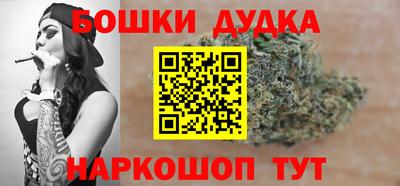 шишки Гусь-Хрустальный