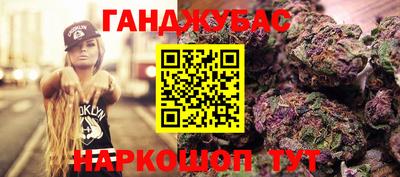 шишки Гусь-Хрустальный