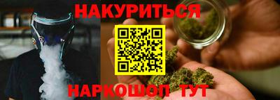 трава Балаково