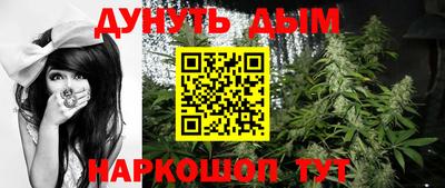 ALPHA PVP Гусев