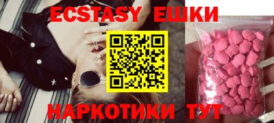 ешки Балашиха