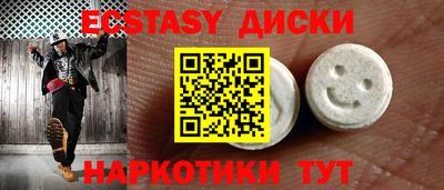 шишки Гусь-Хрустальный