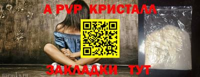 ешки Балашиха