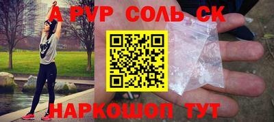 кристаллы Гагарин