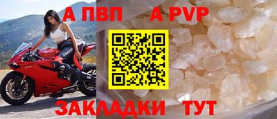 гидра Гусиноозёрск