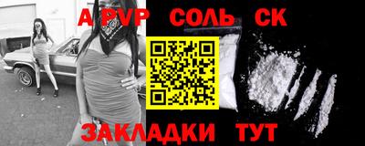 шишки Гусь-Хрустальный
