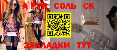 гидра Гусиноозёрск