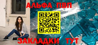 шишки Гусь-Хрустальный