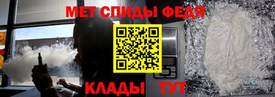 ALPHA PVP Гусев
