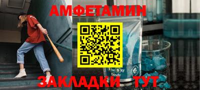 ALPHA PVP Гусев