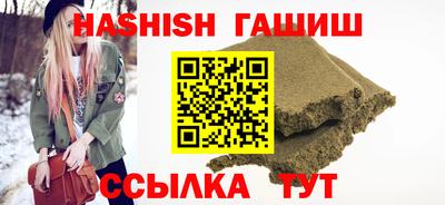 шишки Гусь-Хрустальный
