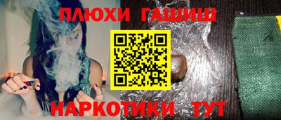 ALPHA PVP Гусев