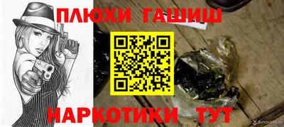гидра Гусиноозёрск