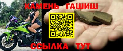 трава Балаково