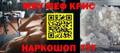 трава Балаково