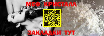 гидра Гусиноозёрск