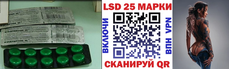 ссылка на мегу маркетплейс  Кимовск  ЛСД экстази кислота 