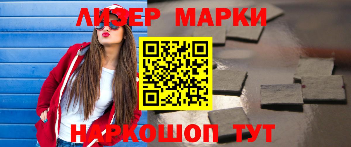 Мефедрон кристаллы  ГАШИШ  Бошки Шишки  Кимовск  Метадон  МЕФ кристаллы  МДМА  МЕТ 