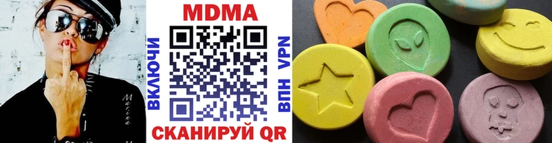 МДМА кристаллы  Кимовск 