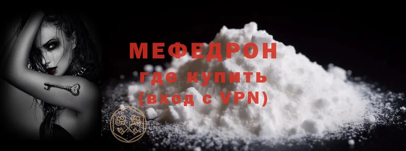 OMG как войти  как найти наркотики  Кимовск  МЕФ mephedrone 