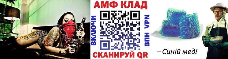 Метамфетамин мет  Кимовск 