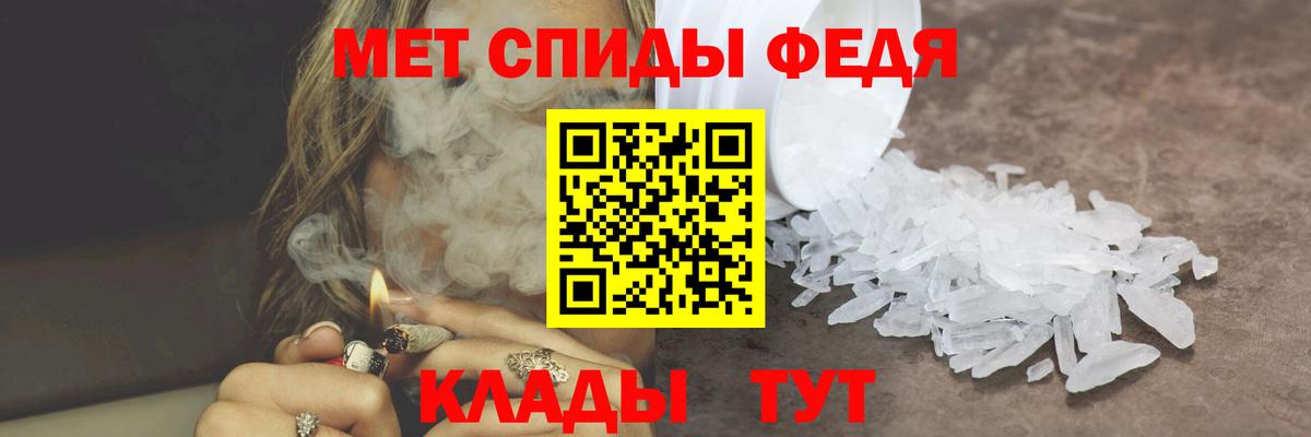 МЕТАМФЕТАМИН винт  Кимовск  МЕТАМФЕТАМИН винт 