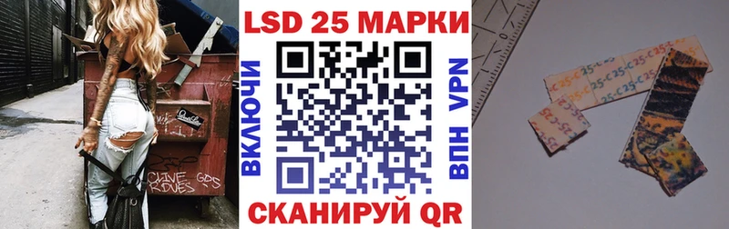 ОМГ ОМГ ССЫЛКА  Кимовск  Наркотические марки 1,5мг 