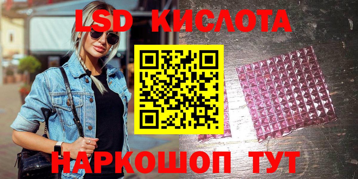 ГАШИШ  Кокаин  Кимовск  Гашиш  Вход с VPN  Альфа ПВП  Канабис  COCAIN  Мяу-Мяу 