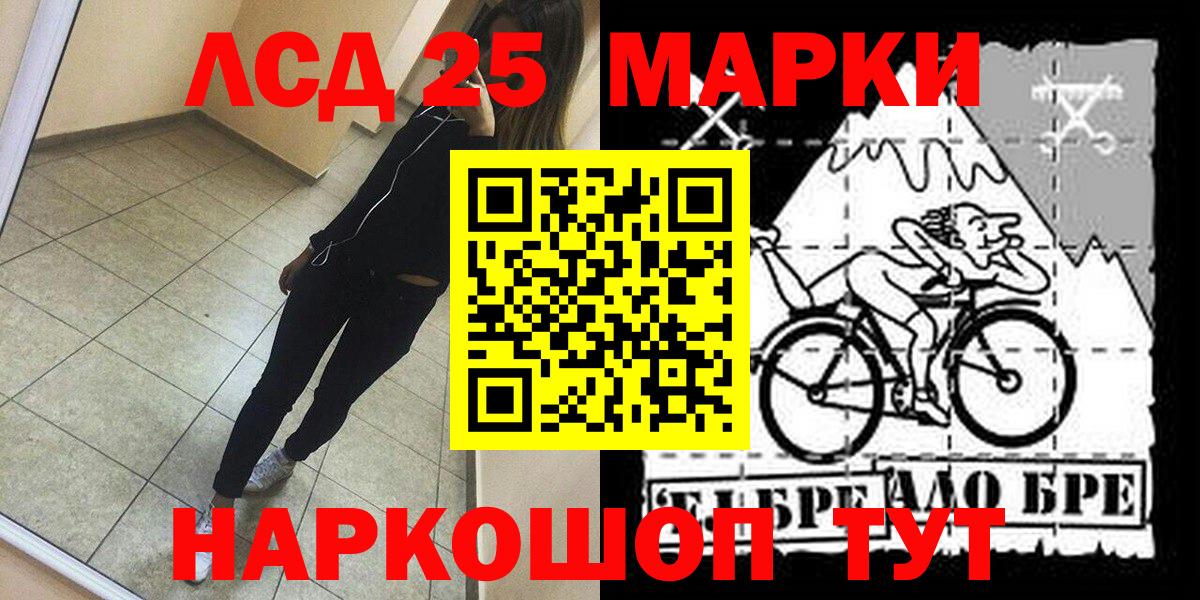 Кимовск  Марки N-bome 1,8мг  Вход с VPN 