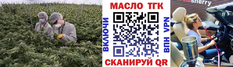 Дистиллят ТГК концентрат  где найти наркотики  Кимовск 