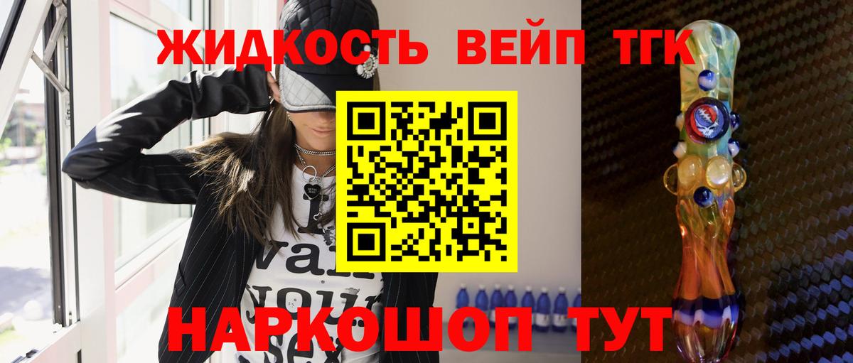 Дистиллят ТГК концентрат  Кимовск 