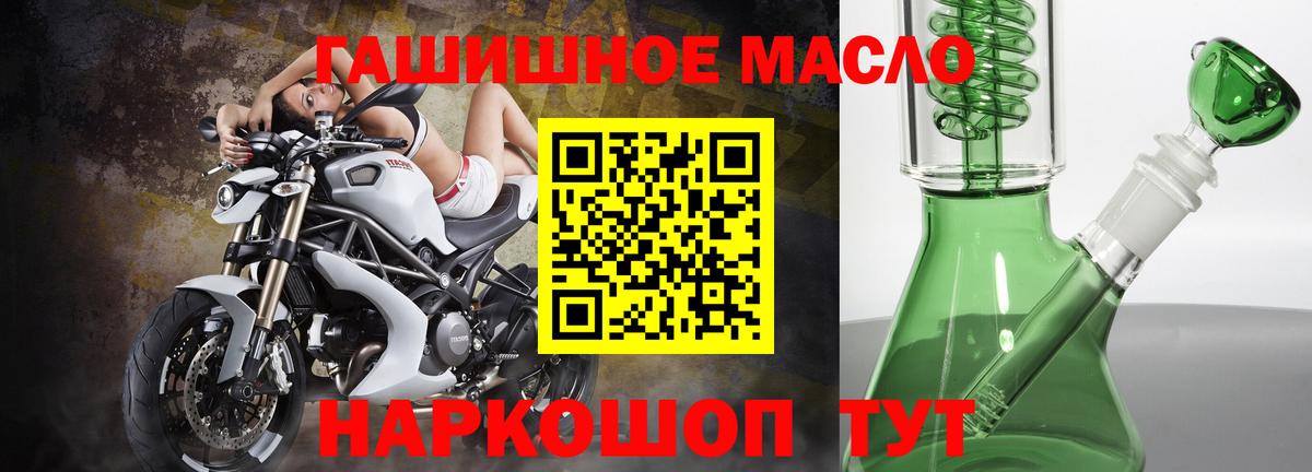 Дистиллят ТГК вейп Кимовск