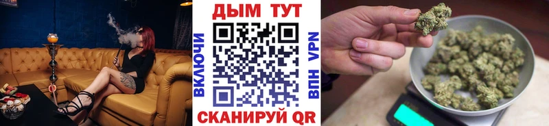 Бошки марихуана Ganja  ссылка на мегу ссылка  Кимовск 