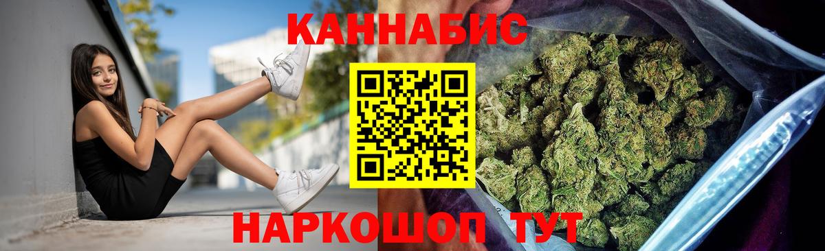 Бошки марихуана гибрид Кимовск