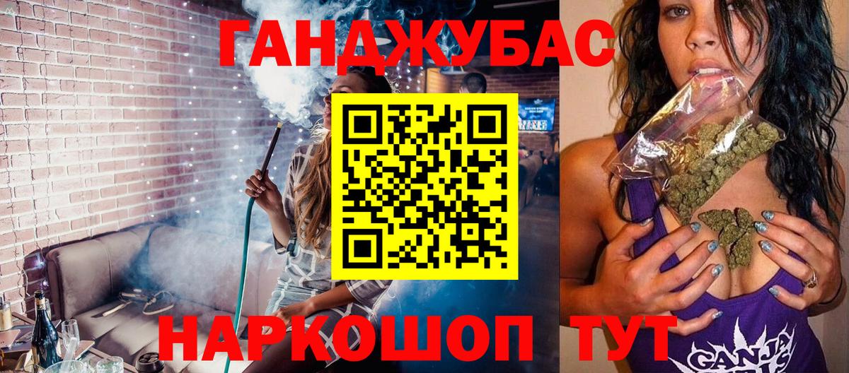 Кимовск  Канабис Bruce Banner  Каннабис MAZAR  Марихуана AK-47  МАРИХУАНА план  Вход с VPN 